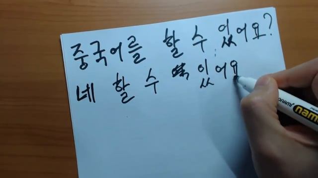 Корейский язык. (мои уроки 25)초급 смотреть онлайн