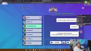 T2x2 ИГРАЕТ В Gartic Phone