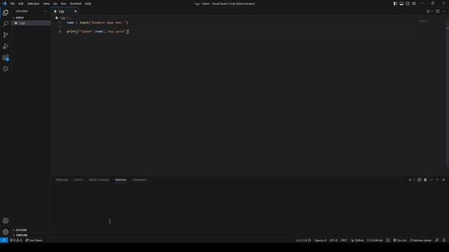 Программа приветствия: Пошаговое руководство 1
