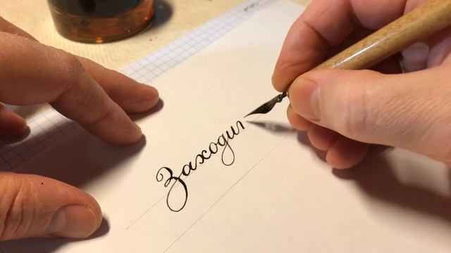 Заходите ещё смотреть онлайн