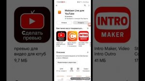 как снимать трансляций