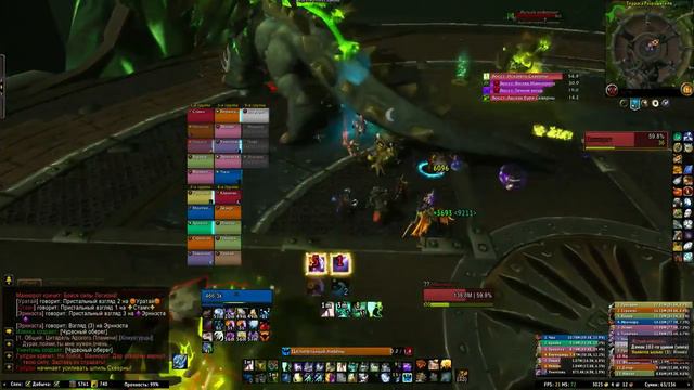 (WoW) Цитадель Адского Пламени [ХМ] / Маннорот смотреть онлайн
