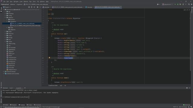 Урок 1. Запуск проекта в OpenServer, миграции в базу смотреть онлайн