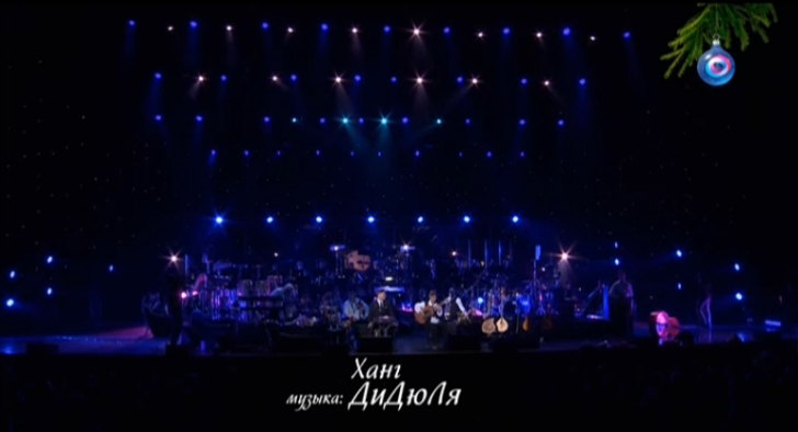 ДиДюЛя_Ханг