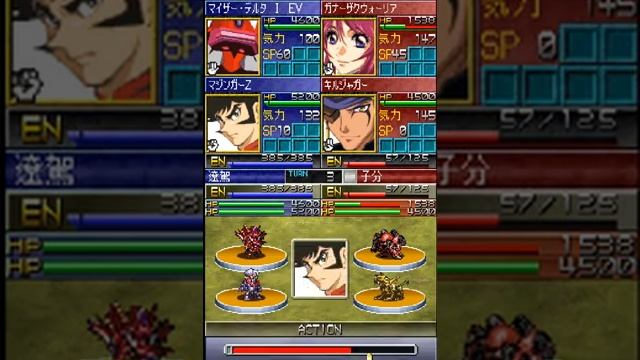 Suzuki Plays Super Robot Gakuen Battle 2 Dancouga and Mazinger Z and Red Comet Vs Seed Unit смотреть онлайн
