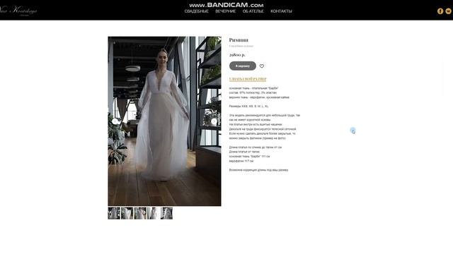 Готовый сайт на Tilda | Пример №5 смотреть онлайн