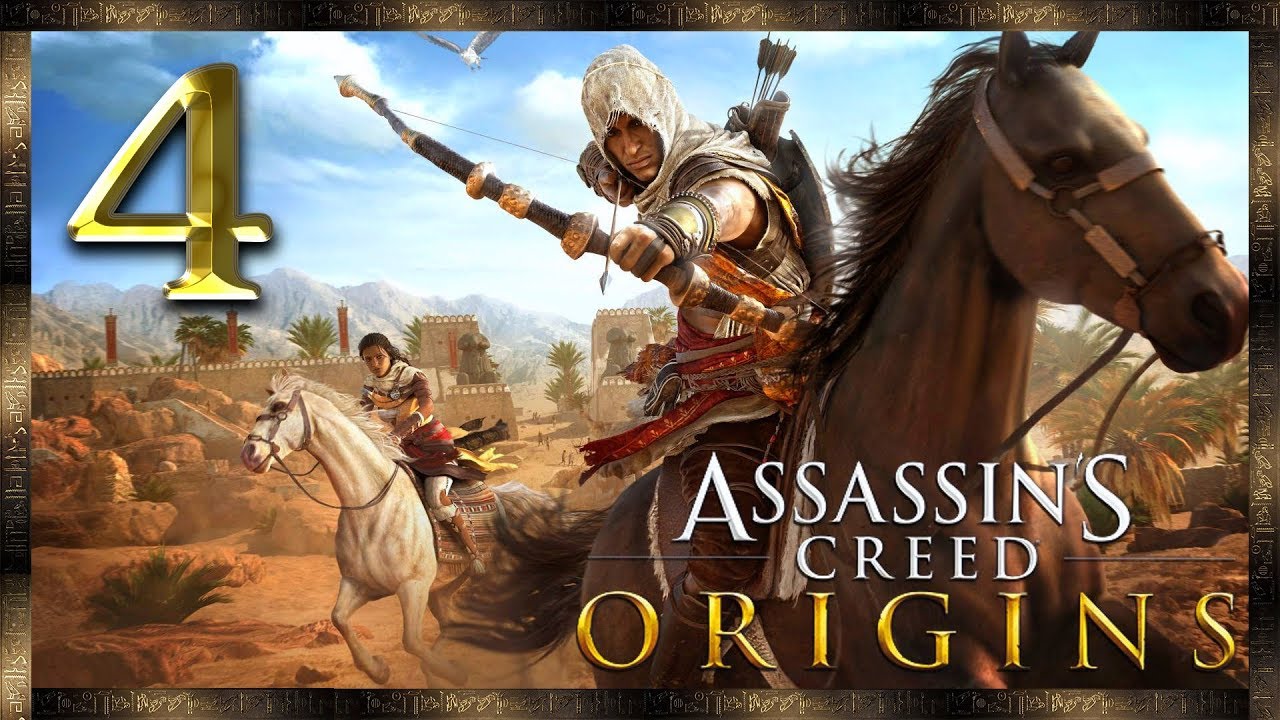 Assassin's Creed Origins ★ 4: Путь в Имау