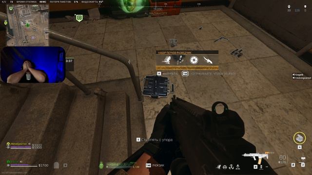 Словил скример в игре Call of Duty: Warzone смотреть онлайн