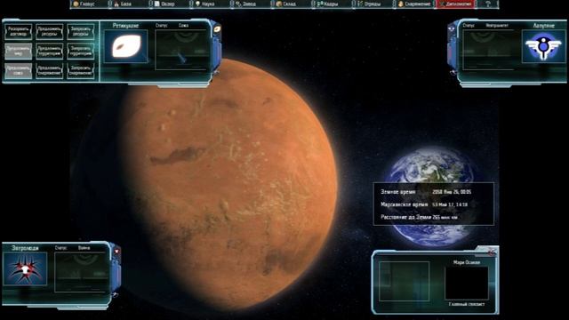 Прохождение UFO прозрение ч.3 (Экспансия, Товарищи!) смотреть онлайн