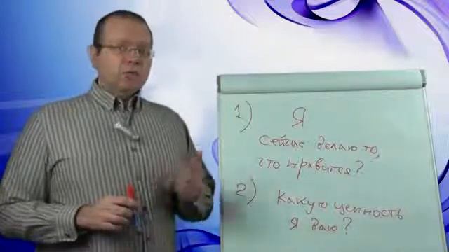 Почему у Вас нет денег Как заработать деньги смотреть онлайн