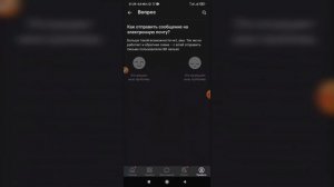 Как отправить сообщение на электронную почту в ВК с телефона? Отправить смс на почту ВКонтакте