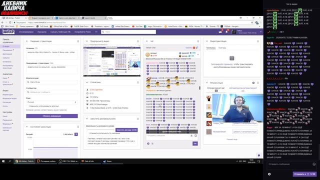 ПАПИЧ БУДЕТ ИГРАТЬ В ВЕДЬМАКА! ЗАДОНАТИЛИ 120000! #0 [Witcher 3] смотреть онлайн