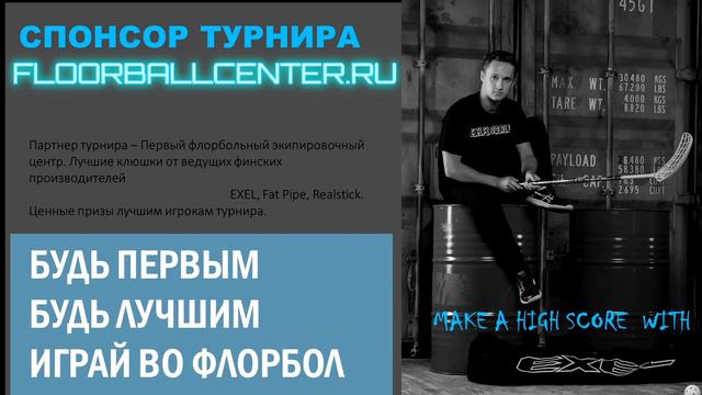 Гладиаторы - Красная Звезда Старт (Ю09-10) смотреть онлайн