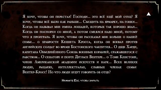 White Night (Белая ночь) прохождение # 3 (Секретная комната) смотреть онлайн