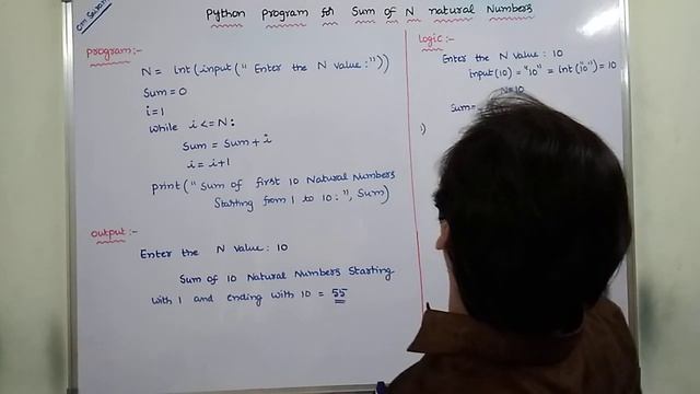 PROGRAM-8: PYTHON PROGRAM FOR SUM OF FIRST N NATURAL NUMBERS (TRACING) | SUM OF N NATURAL NUMBERS смотреть онлайн