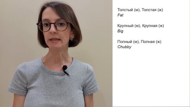 People's Appearance In Russian