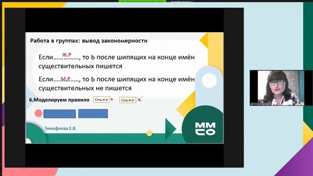 Как с помощью ТРИЗ построить учебный процесс?