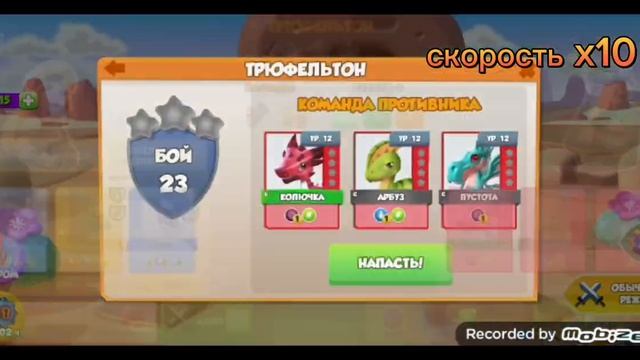 первые звёзды? символы? Наконец-то купила вечное фруктовое дерево? смотреть онлайн