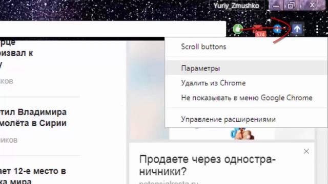 Автоматической прокрутка страниц на всех сайтах кнопка вверх и вниз смотреть онлайн