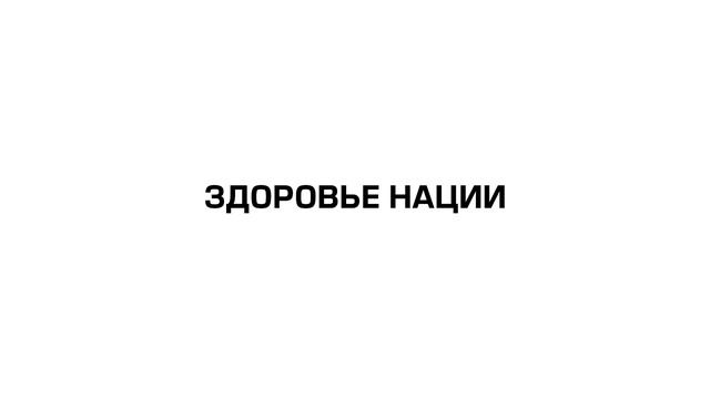 Увеличенные гранты и новые возможности – стартовал новый сезон Международной Премии #МЫВМЕСТЕ смотреть онлайн
