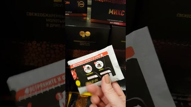 Кофе с полезным грибом рейши смотреть онлайн