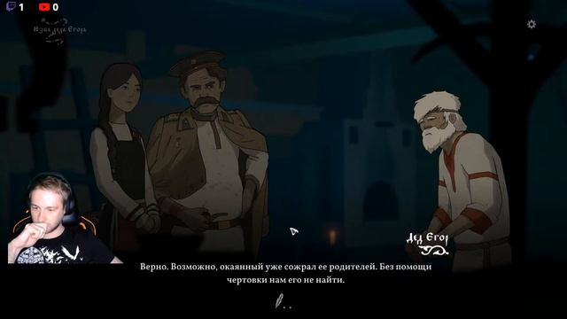 ЧЕРНАЯ КНИГА | BLACK BOOK | СТРИМ | STREAM 😈😈😈 смотреть онлайн