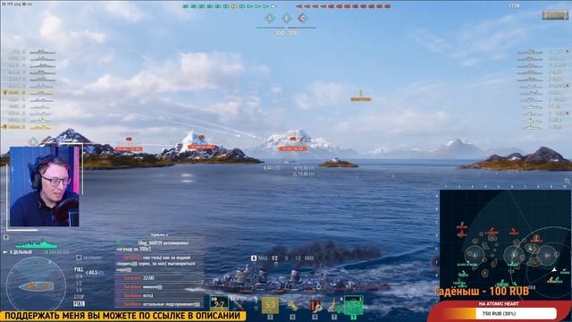 World of Warships⚓С 23 ФЕВРАЛЯ смотреть онлайн