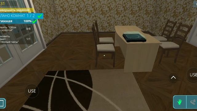 HOUSE FLIPPER НА ТЕЛЕФОН СДЕЛАЛИ ДВЕРИ! смотреть онлайн