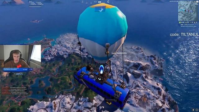 5 ГЛАВЫ ФОРТНАЙТ НОВАЯ КАРТА И БОЕВОЙ ПРОПУСК смотреть онлайн