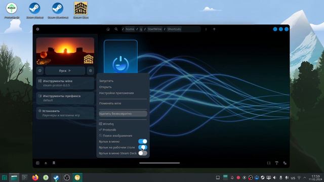 Игры на Линукс ▶ Быстрый старт смотреть онлайн