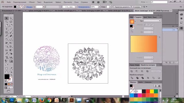 Как сделать такой градиент-эффект смотреть онлайн