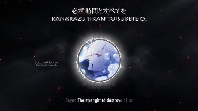 【DIABOLIK LOVERS】 SQueeze... - Sakamaki Subaru (lyrics) смотреть онлайн