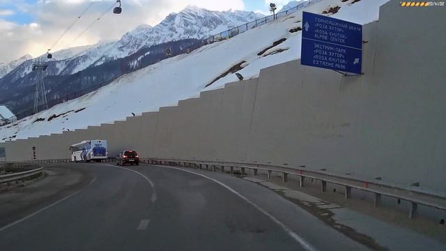 Rosa Khutor. Road To Extreme Park.