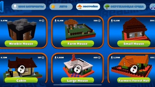 ПРОВЕРКА КОПИИ МАЙНКРАФТА НА ТЕЛЕФОНЕ! RealmCraft 3D