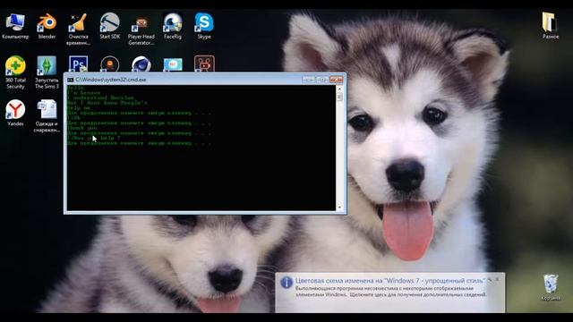 Текст в cmd смотреть онлайн