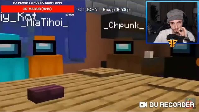 Новая карта Among us в майнкрафт//Эдисон//Edison Pts смотреть онлайн