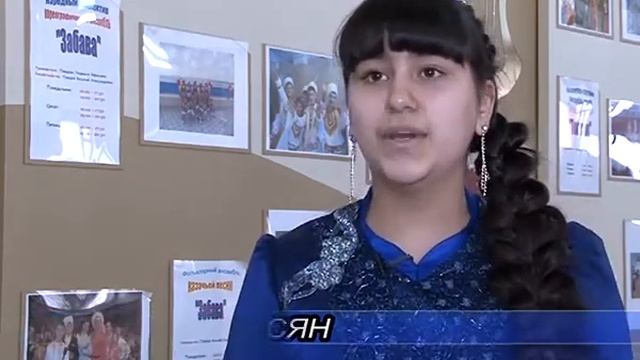 День единства России день единства Мысков смотреть онлайн