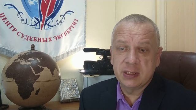 Анализ пятен подозрительного характера