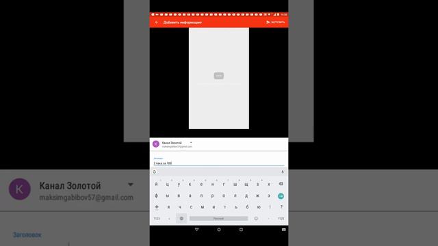 Как залить видео с телефона или планшета? смотреть онлайн