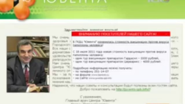 Фабрика смерти. Ювенту нужно закрыть. смотреть онлайн