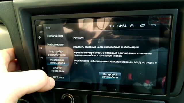 2DIN Android 8.1 Car Stereo 2019 ! Installation + Review !
