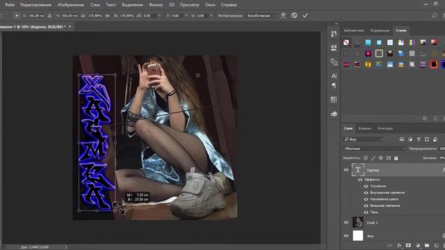 КАК ИЗМЕНИТЬ ЦВЕТ ТЕКСТА? смотреть онлайн