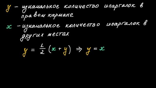 Математика. Отборочный этап. 1 поток. 5 класс. Задача №5. смотреть онлайн