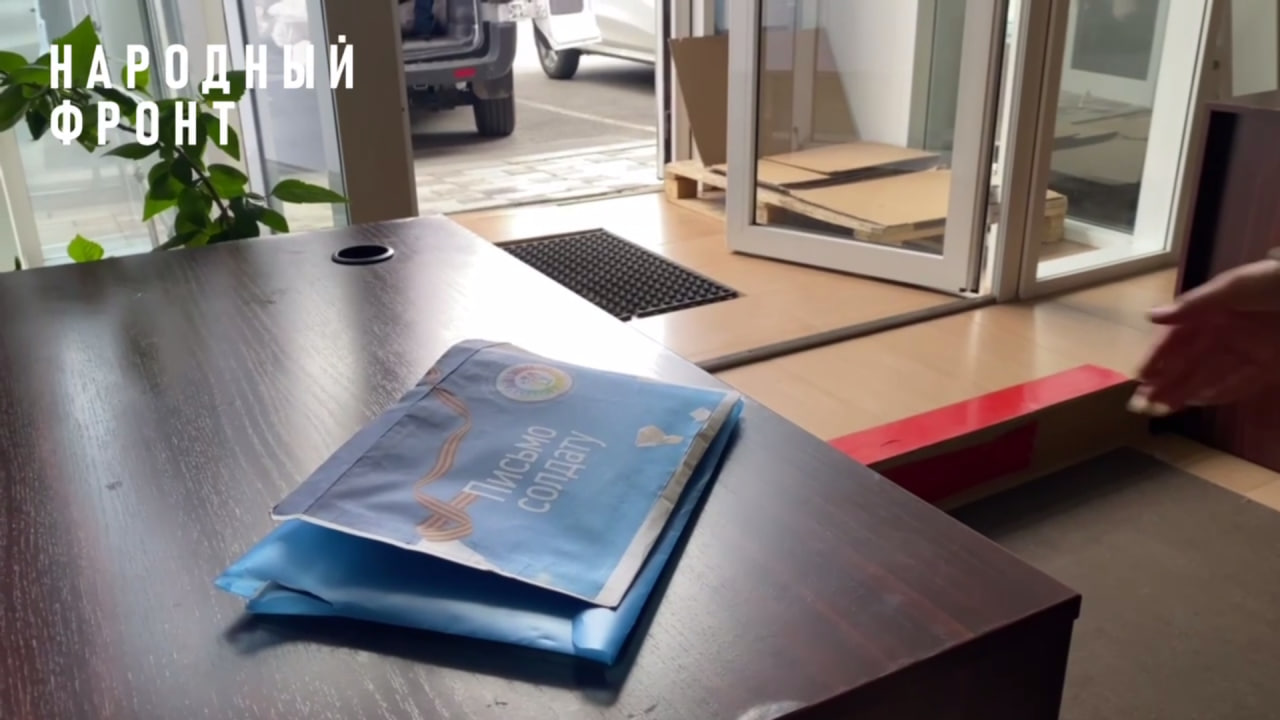 Южноуральцы отправили в зону СВО гуманитарный груз смотреть онлайн