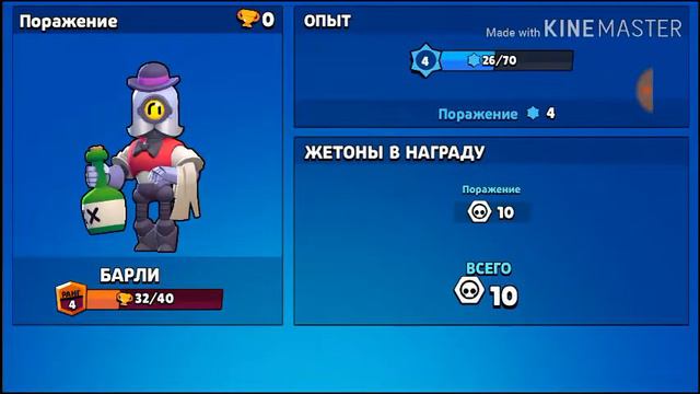 СОЗДАНИЕ КЛАНА - BRAWL STARS - ДОСТИГАЕМ 5 УРОВЕНЬ ДЛЯ СОЗДАНИЯ КЛАНА - ЧАСТЬ #2 смотреть онлайн