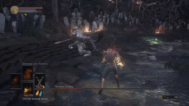 Champion Gundyr / SL1 [NG4+] / Brigand Twindaggers Only / No Hits / Dark Souls III смотреть онлайн