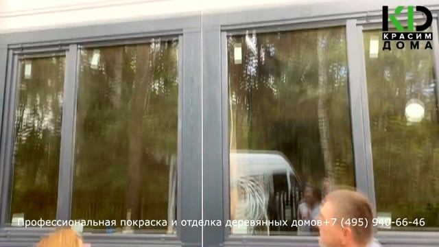 Изучаем смету по покраске деревянного дома смотреть онлайн