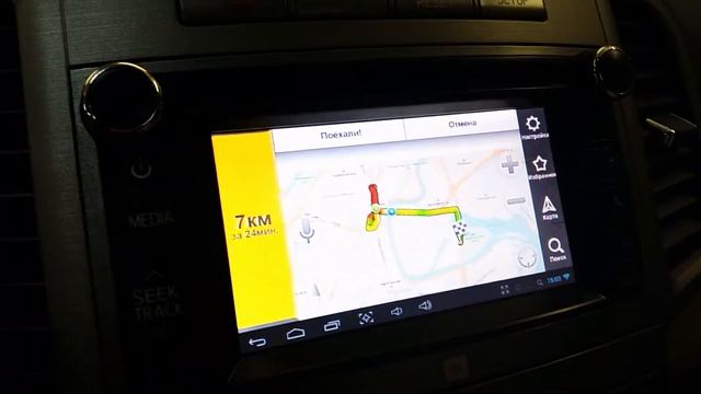 Цифровой тв и андройд ms900i в Toyota Venza смотреть онлайн