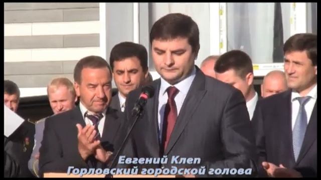 Открытие лицея "Мечта" (Горловка) смотреть онлайн