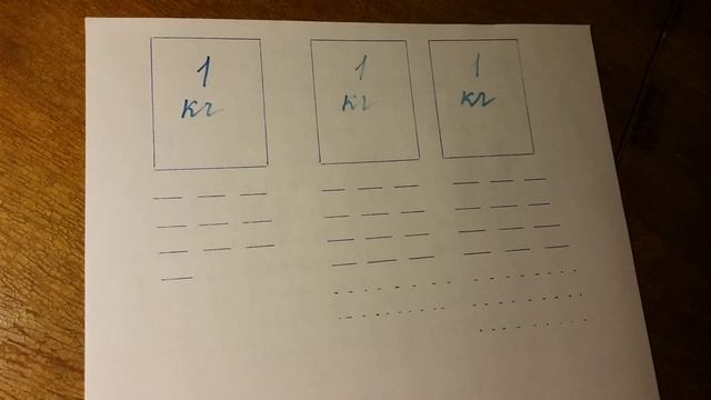 Обыкновенные дроби. смотреть онлайн